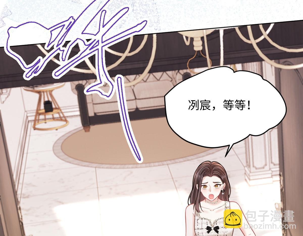 第33话 霍家的白眼狼！