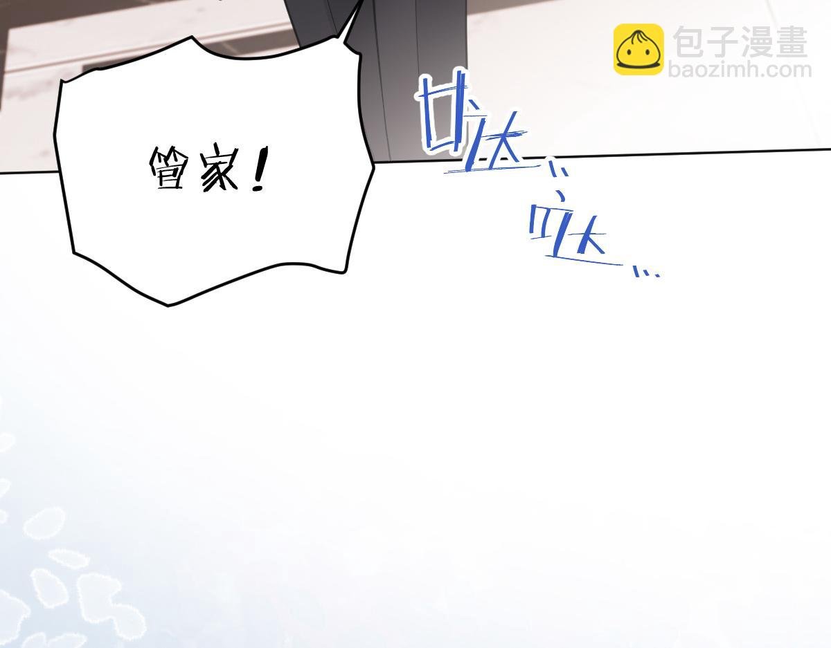 第33话 霍家的白眼狼！