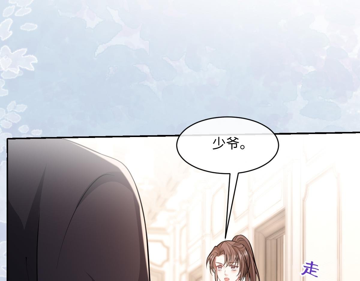 第33话 霍家的白眼狼！