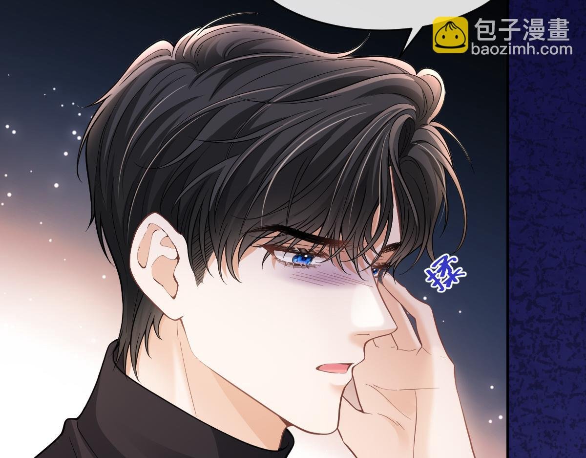第33话 霍家的白眼狼！