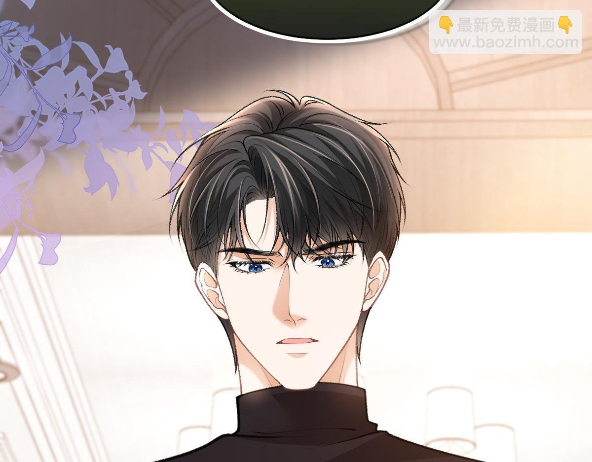 第33话 霍家的白眼狼！