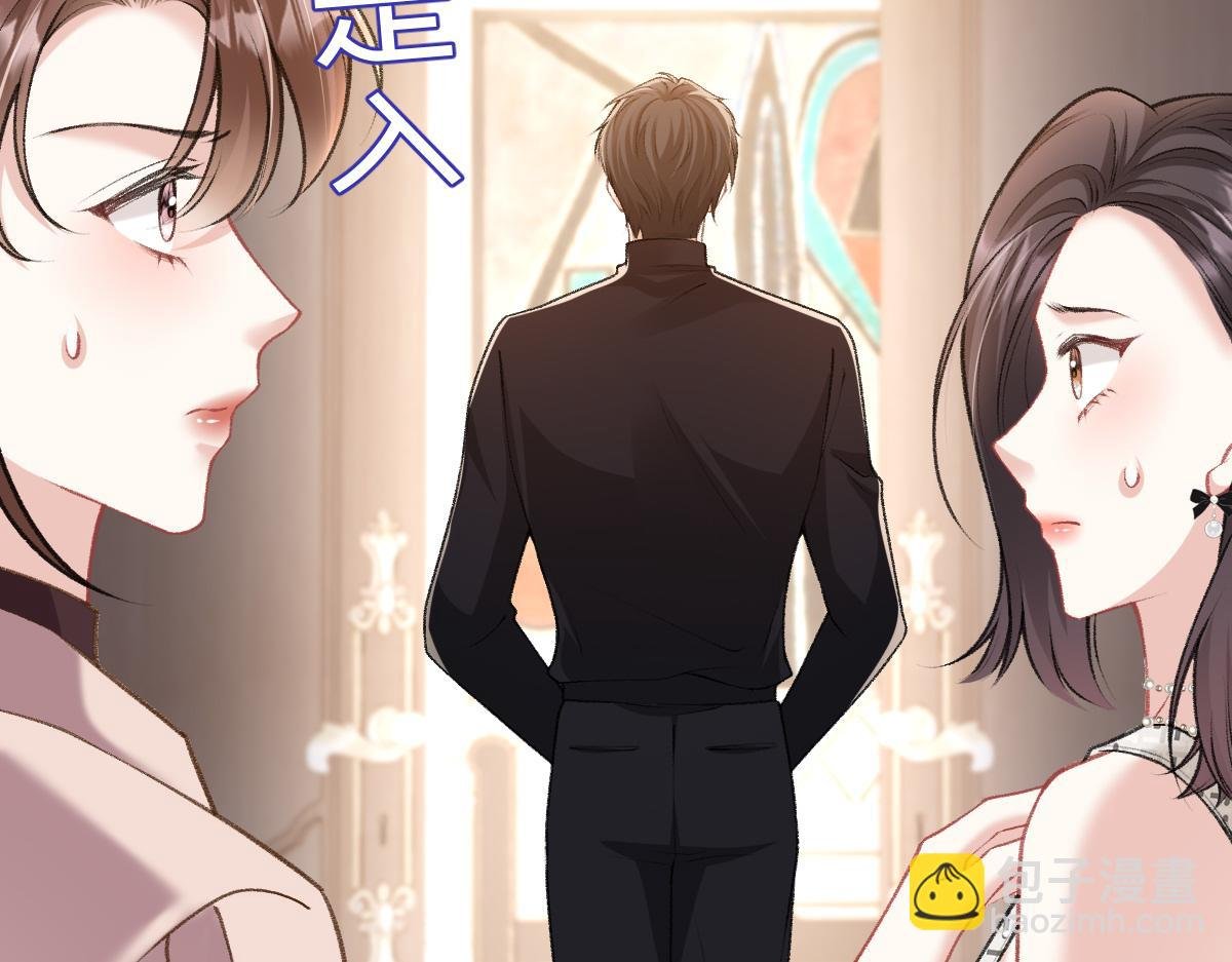 第33话 霍家的白眼狼！