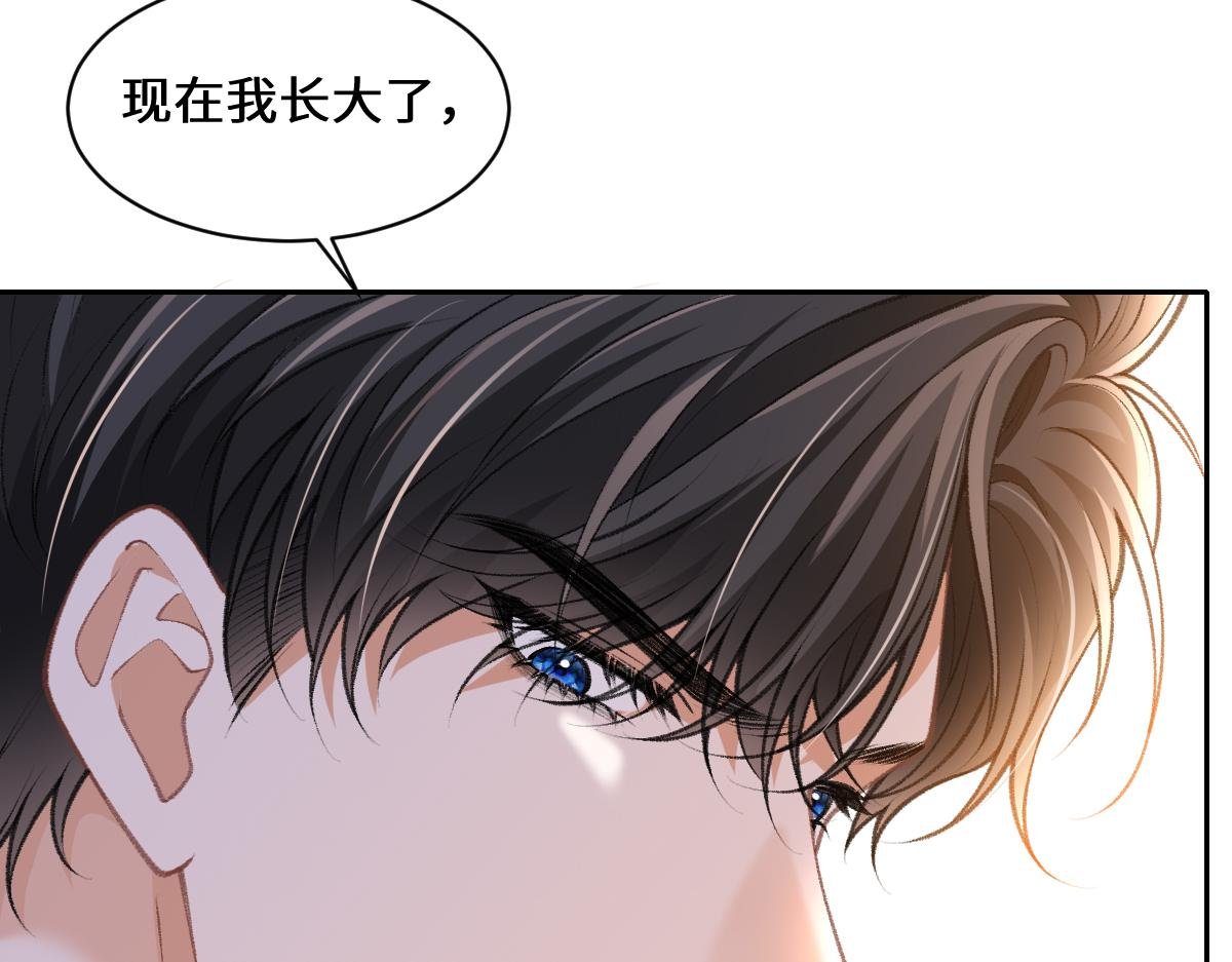 第33话 霍家的白眼狼！