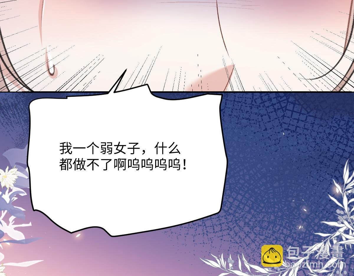 第34话 光天化日，你居然敢绑架？！