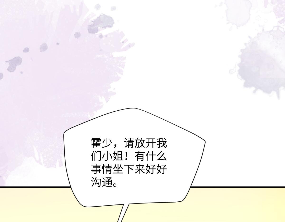 第34话 光天化日，你居然敢绑架？！