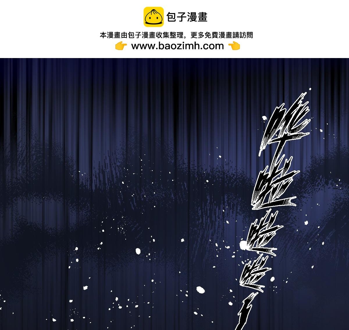 第35话 有人说再理我就是狗