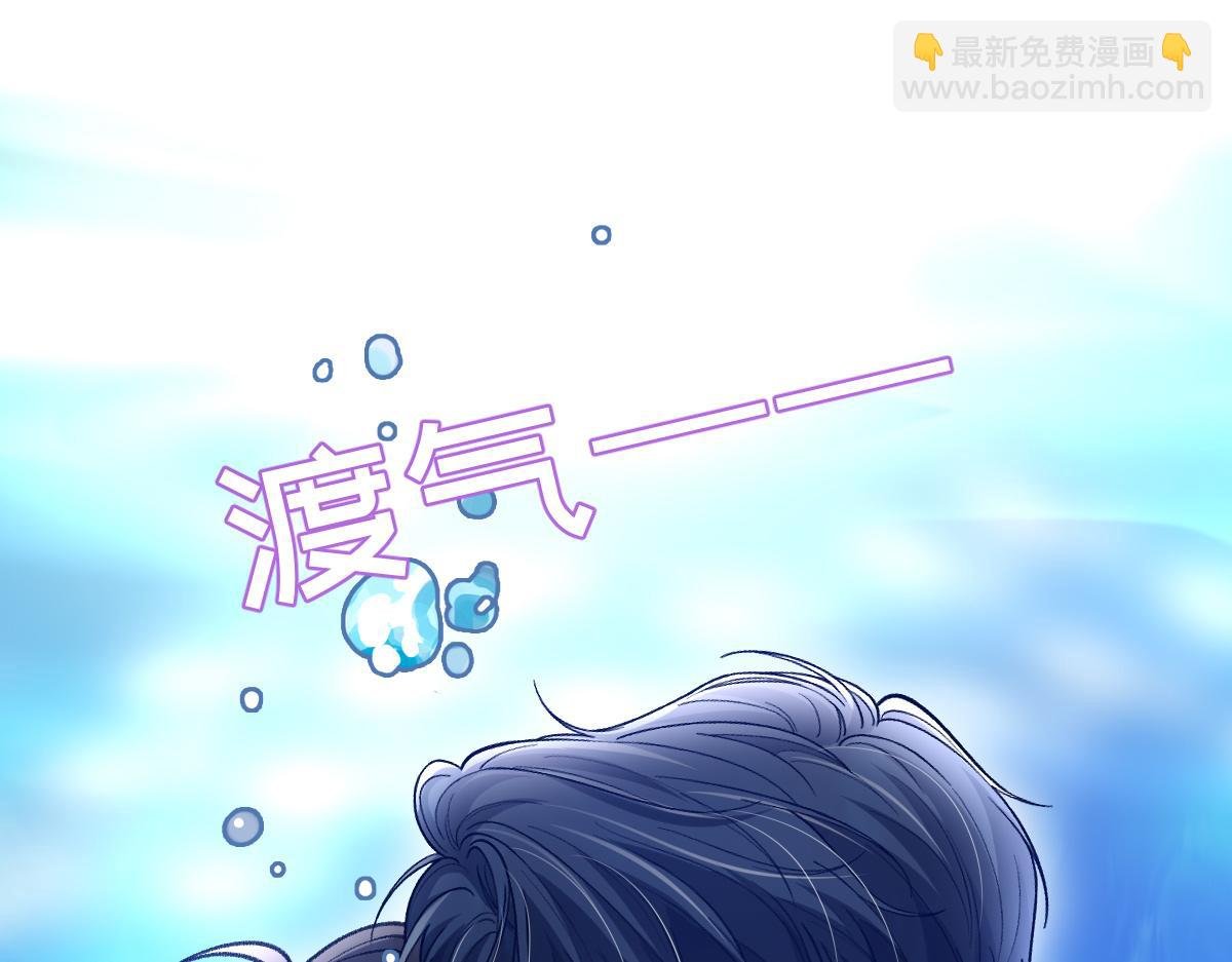第35话 有人说再理我就是狗