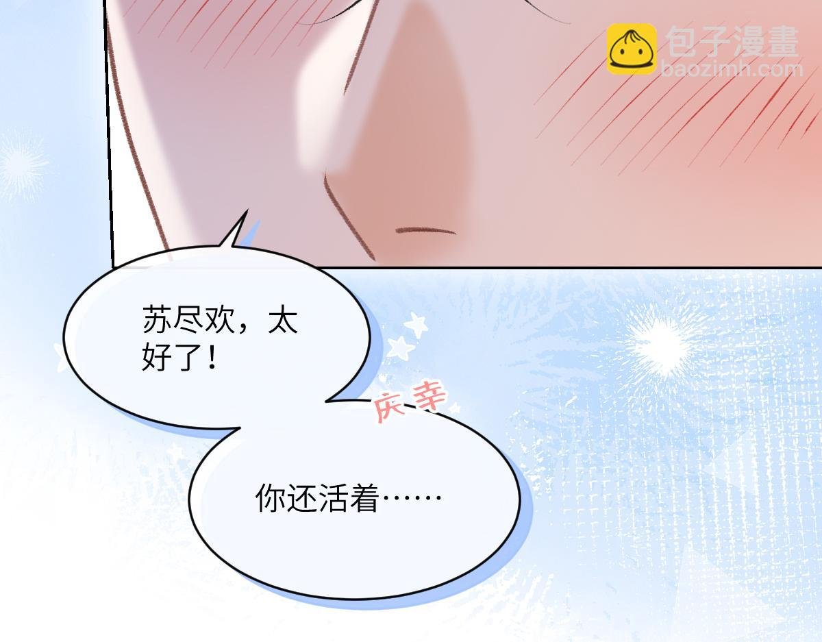 第35话 有人说再理我就是狗