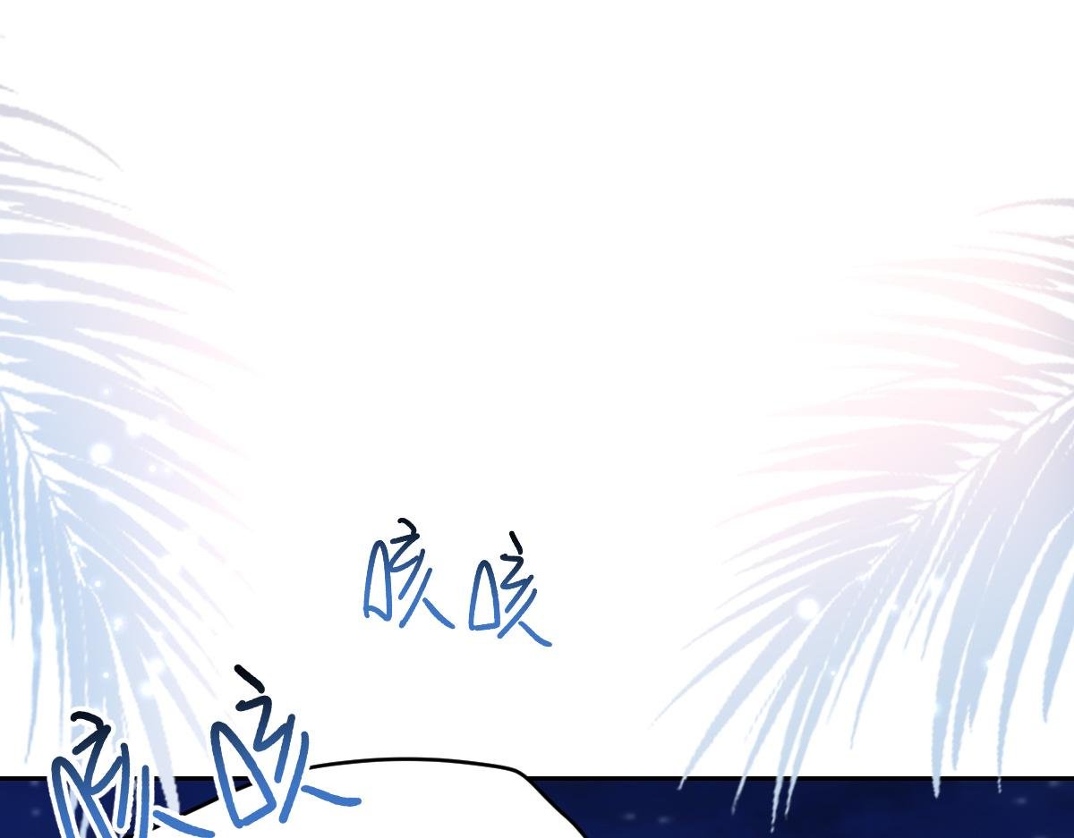 第35话 有人说再理我就是狗
