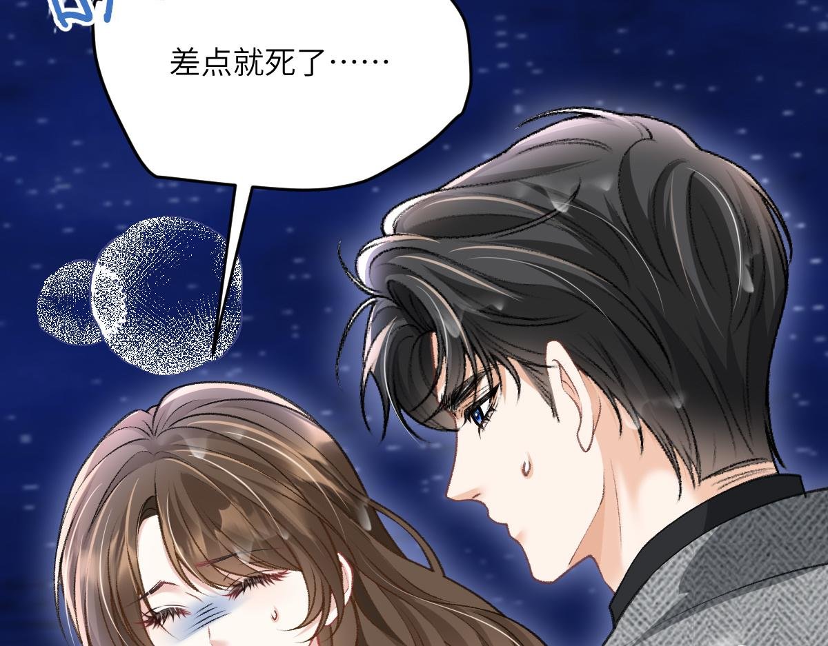 第35话 有人说再理我就是狗