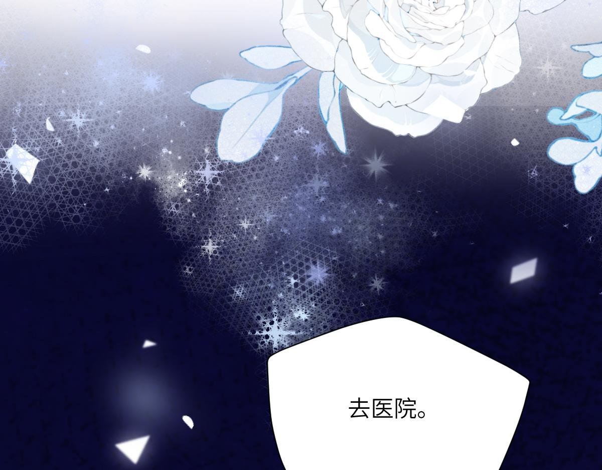 第35话 有人说再理我就是狗