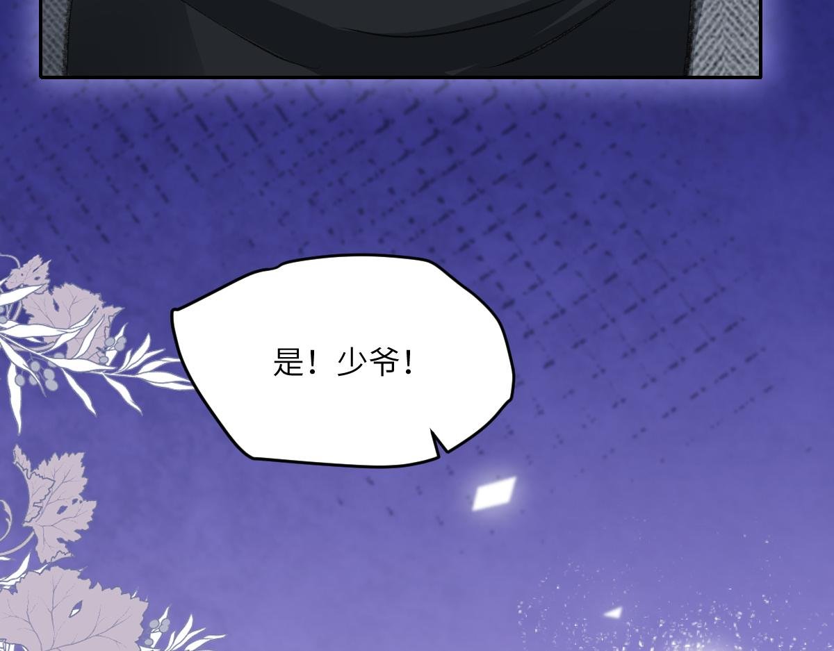 第35话 有人说再理我就是狗