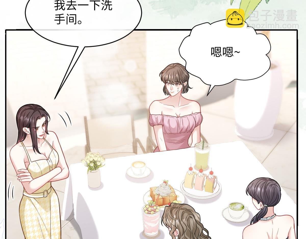 第36话 报复法外狂徒