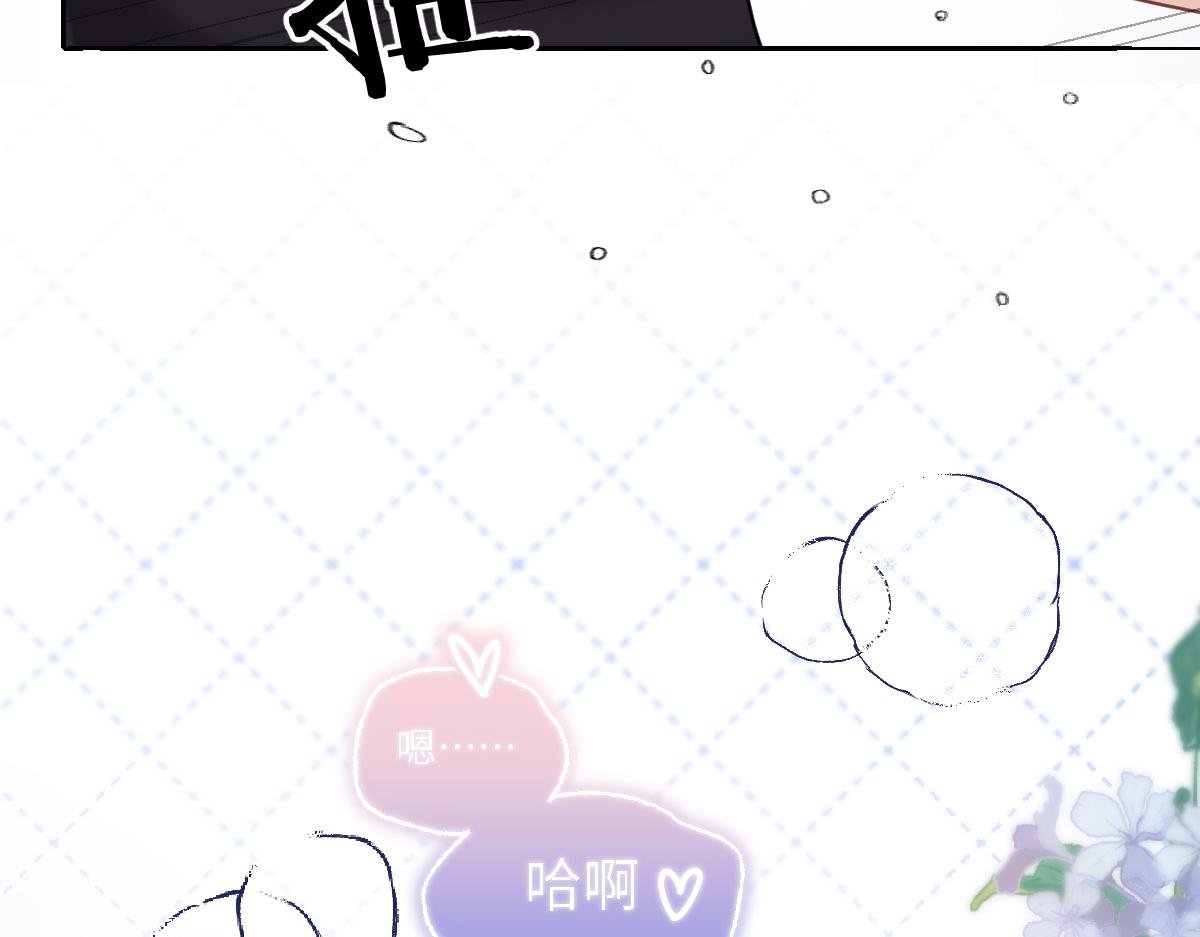 第37话 让他们看点更刺激的