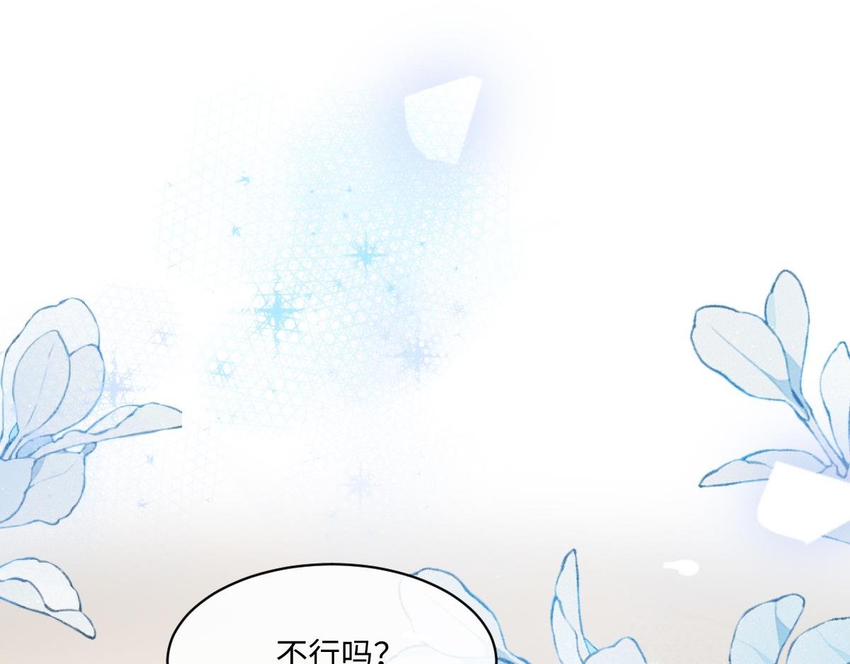 第28话 霍冽宸你真是禽兽啊！