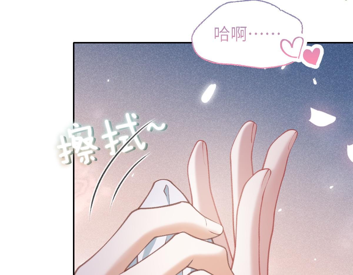 第28话 霍冽宸你真是禽兽啊！