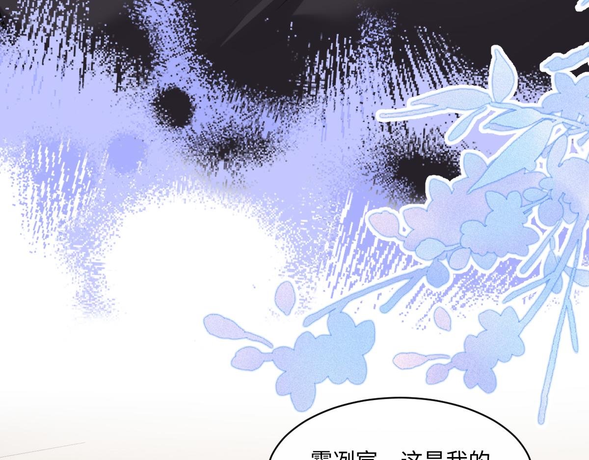 第28话 霍冽宸你真是禽兽啊！