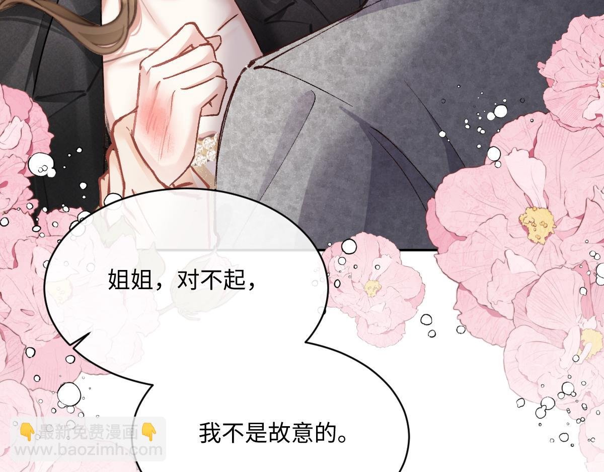 第3话 他叫霍冽宸