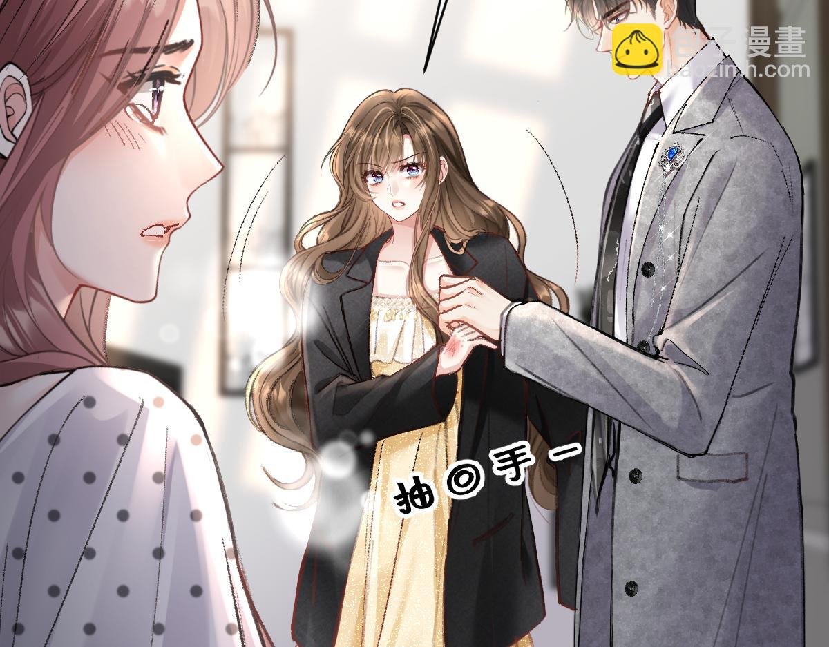 第3话 他叫霍冽宸