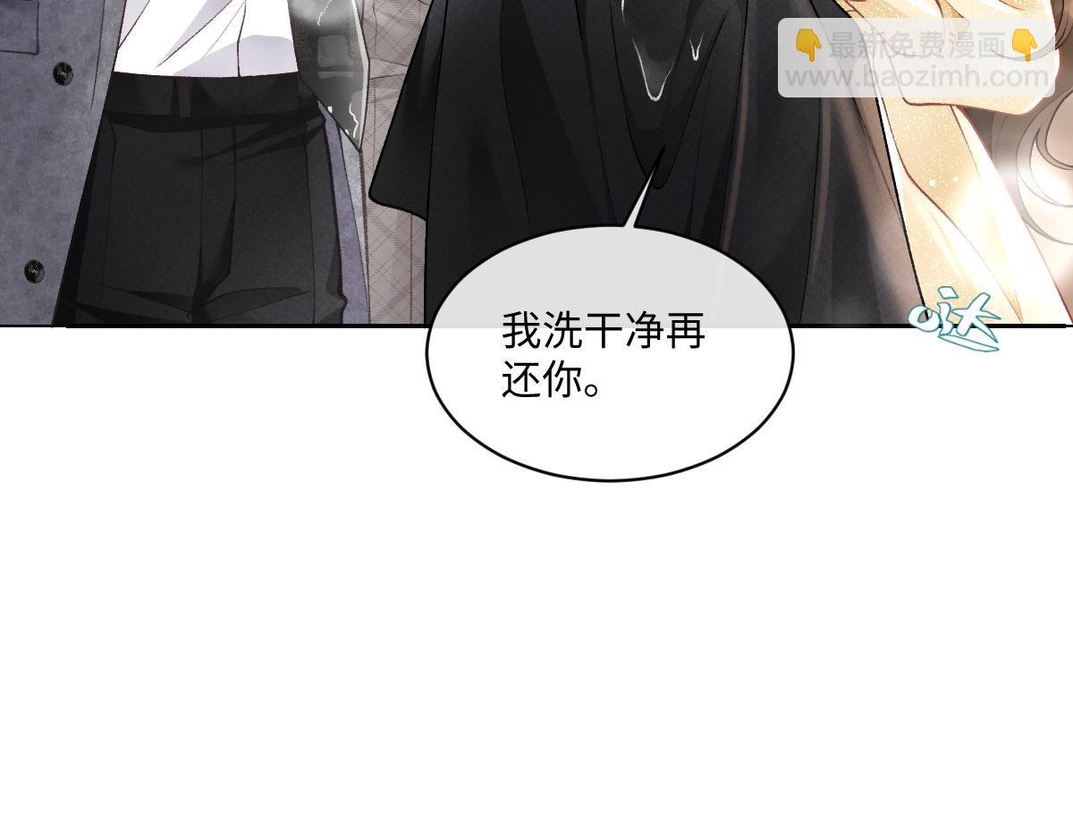 第3话 他叫霍冽宸