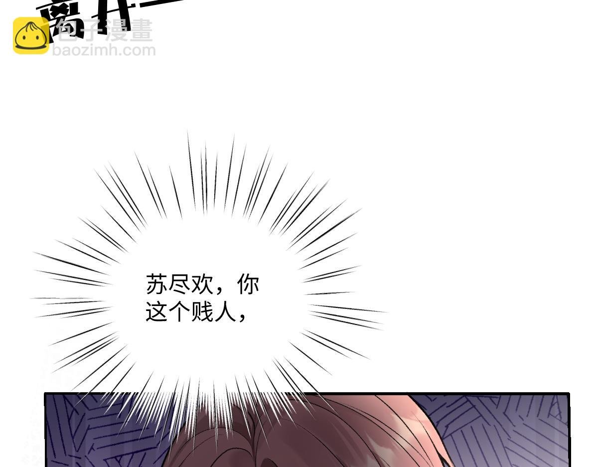 第3话 他叫霍冽宸