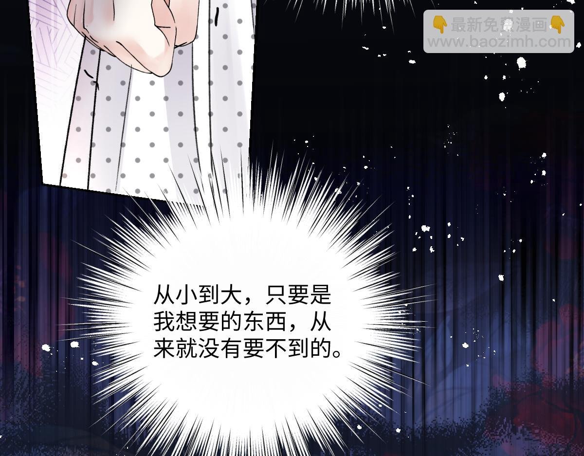 第3话 他叫霍冽宸