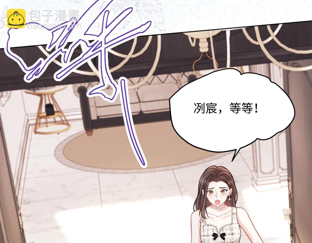 第26话 冷脸洗内裤