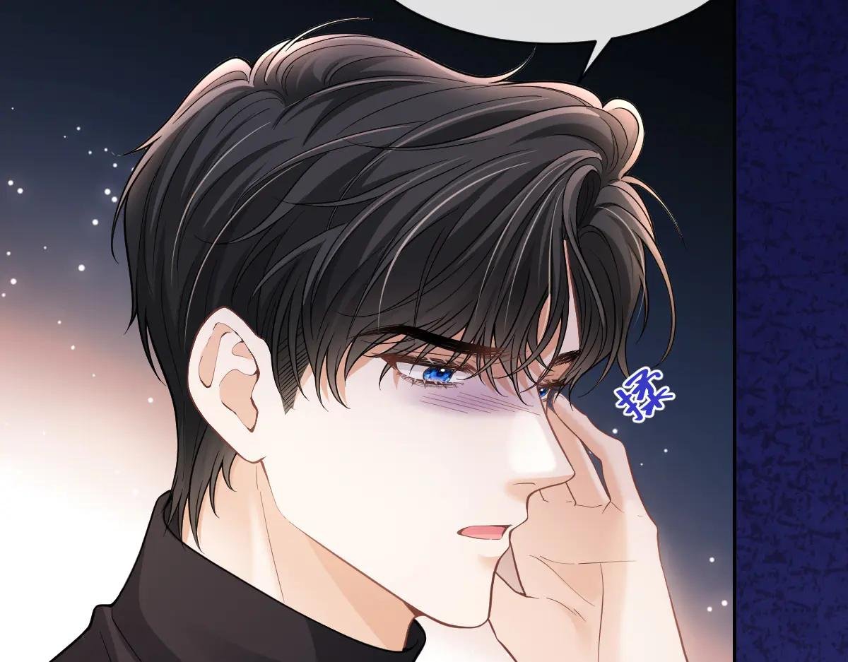 第26话 冷脸洗内裤
