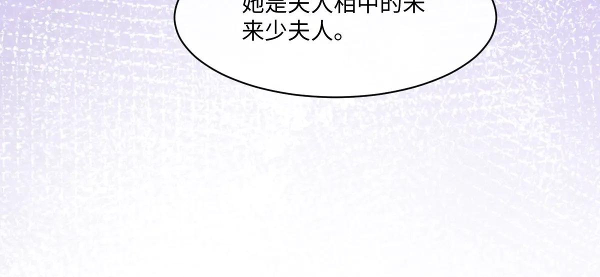 第26话 冷脸洗内裤