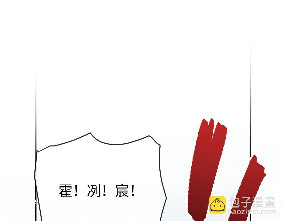 第4话 别人相亲他来搅乱