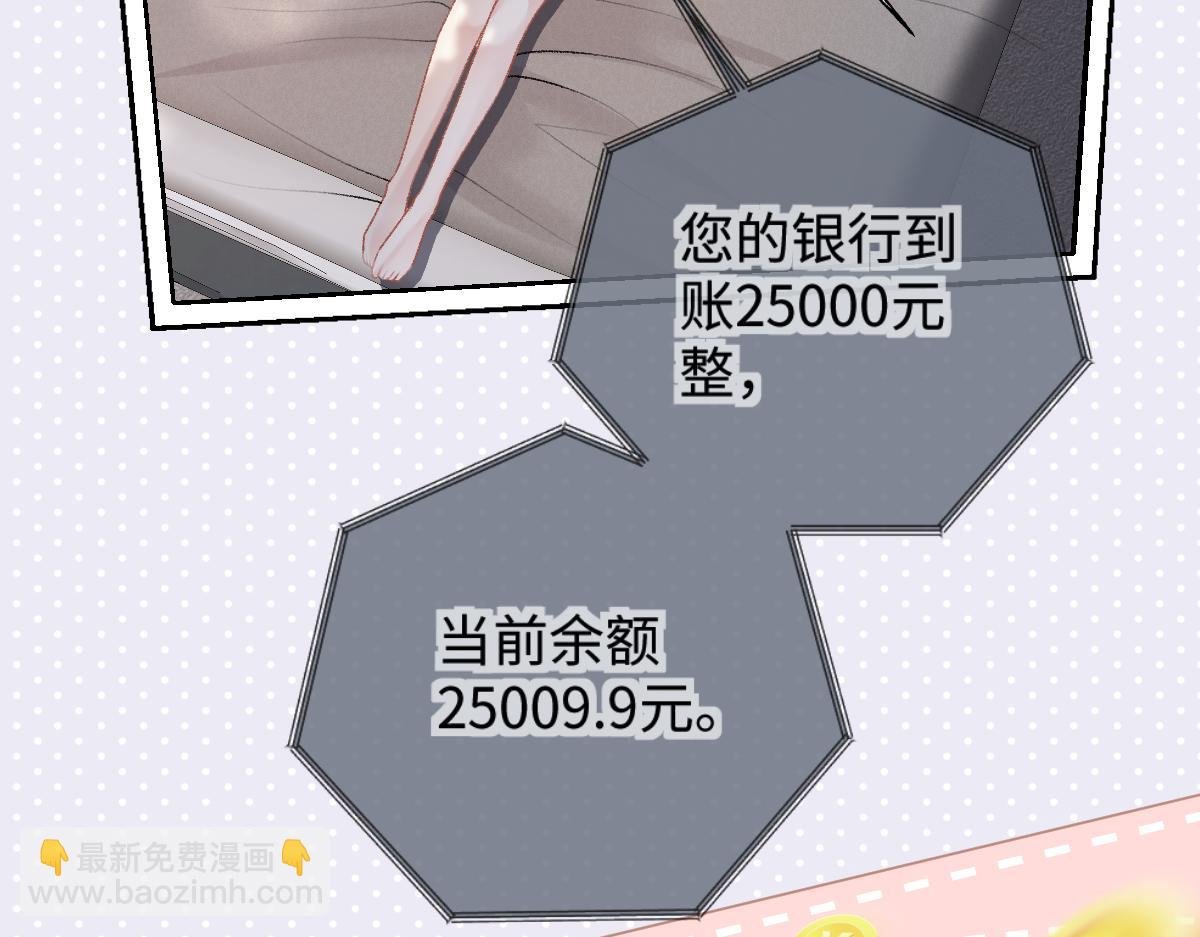 第4话 别人相亲他来搅乱