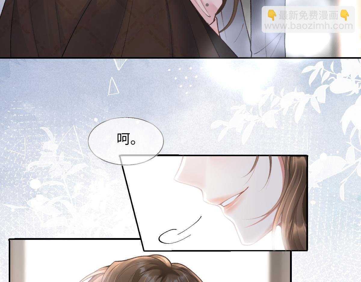 第4话 别人相亲他来搅乱