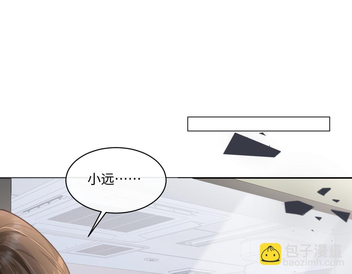 第4话 别人相亲他来搅乱