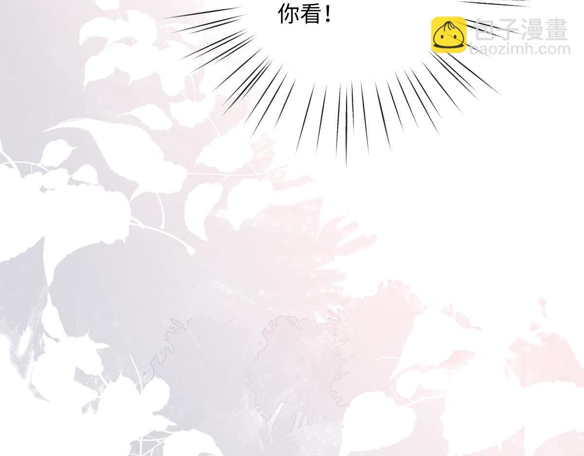 第4话 别人相亲他来搅乱