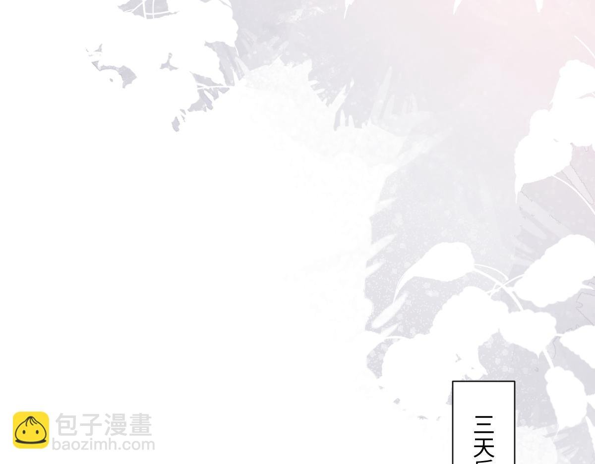 第4话 别人相亲他来搅乱