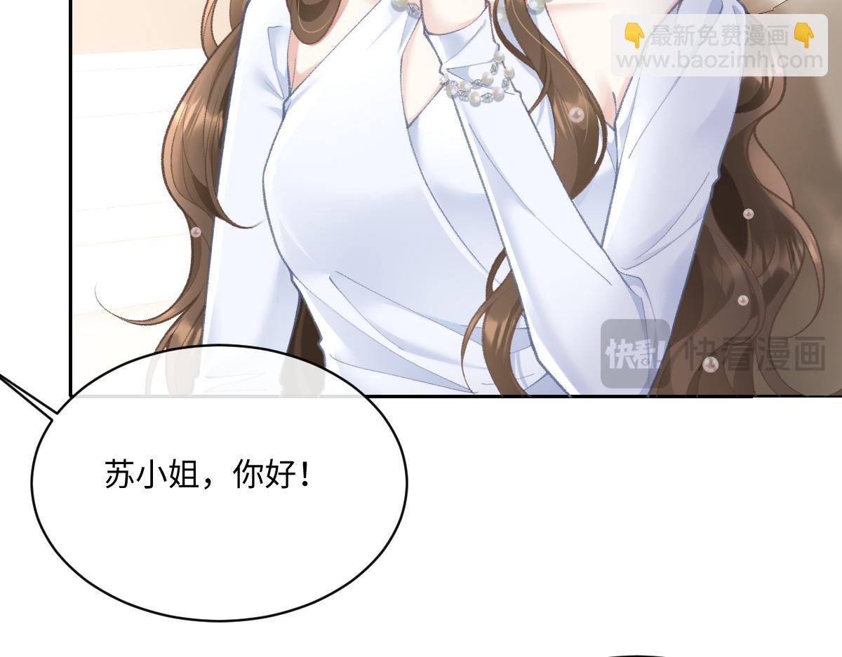 第4话 别人相亲他来搅乱