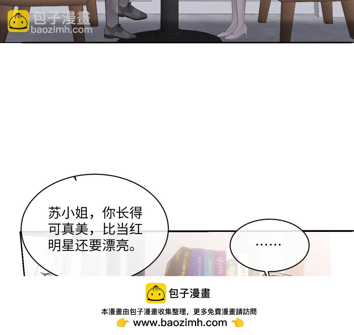第4话 别人相亲他来搅乱