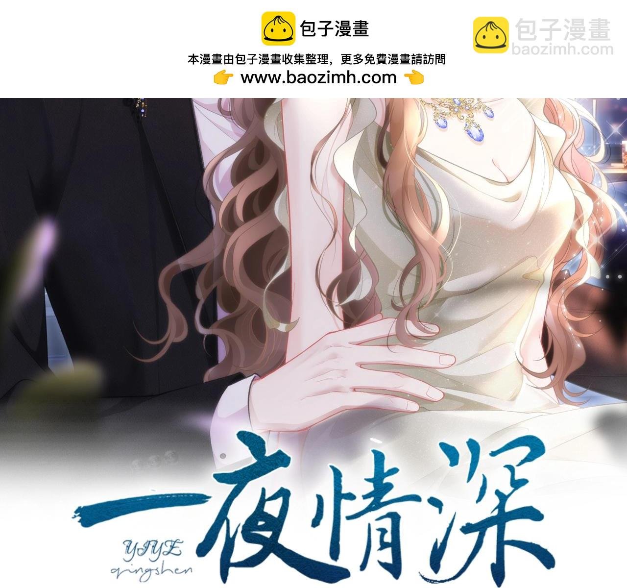 第5话 不要看，妖精打架