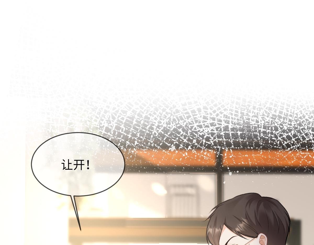 第5话 不要看，妖精打架