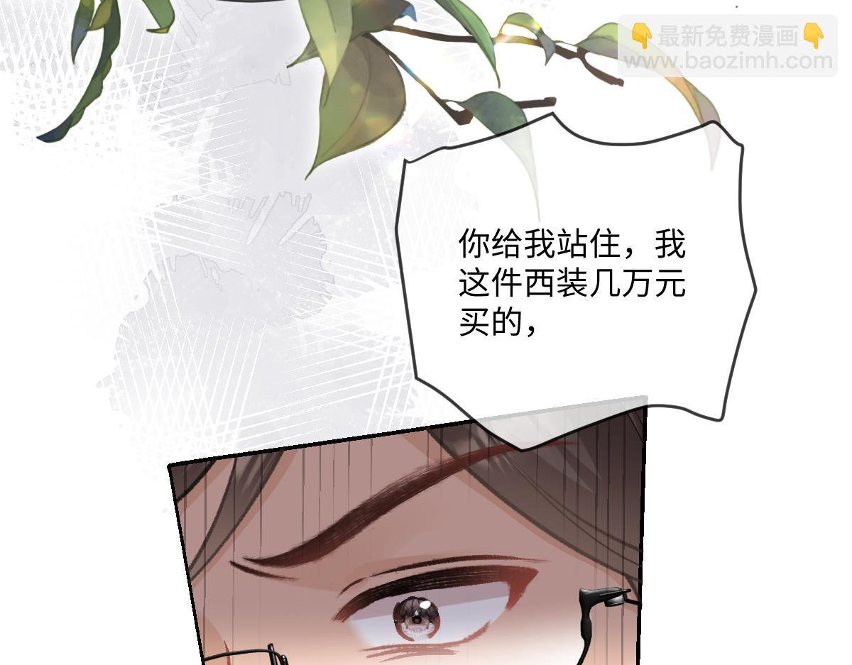 第5话 不要看，妖精打架