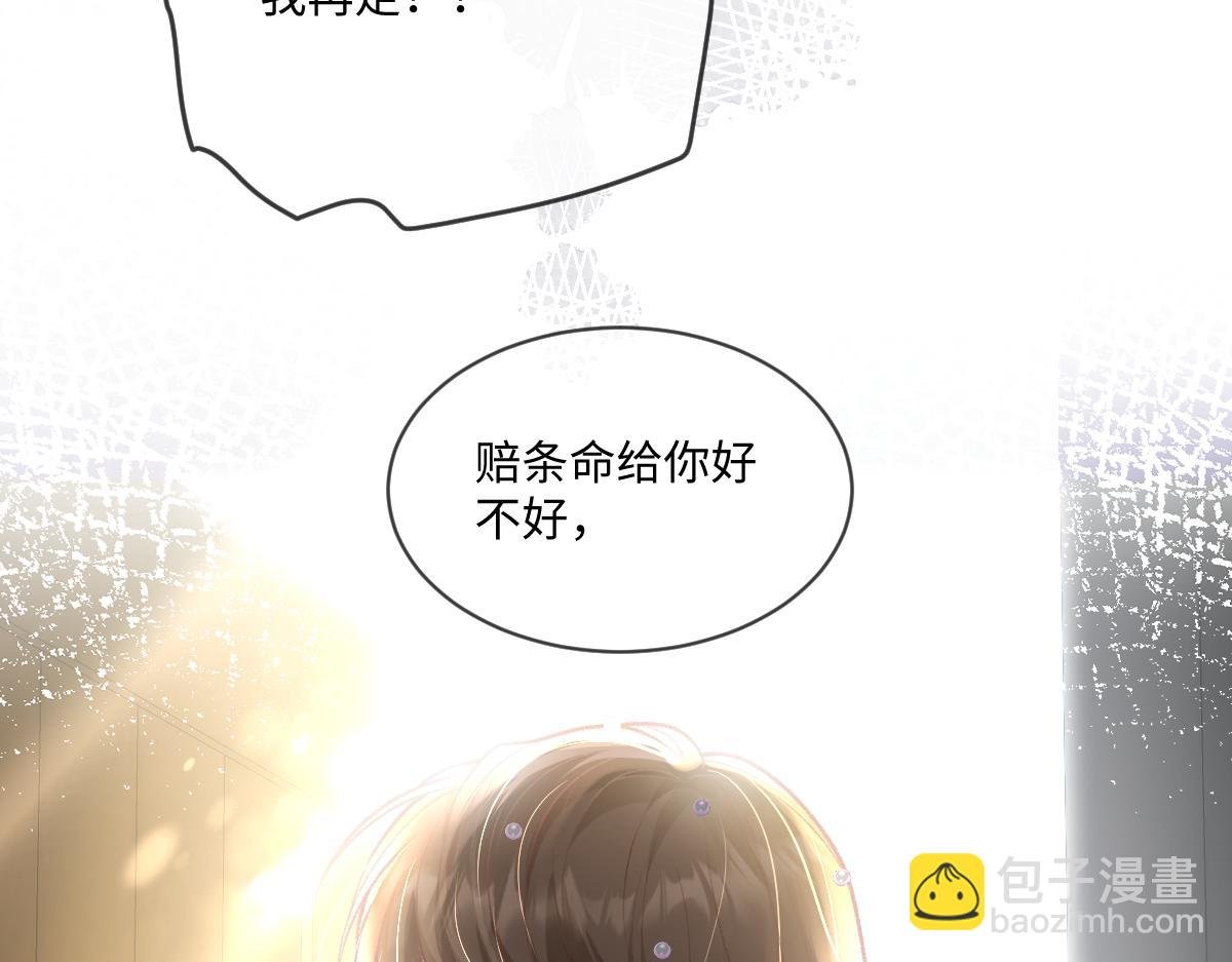 第5话 不要看，妖精打架