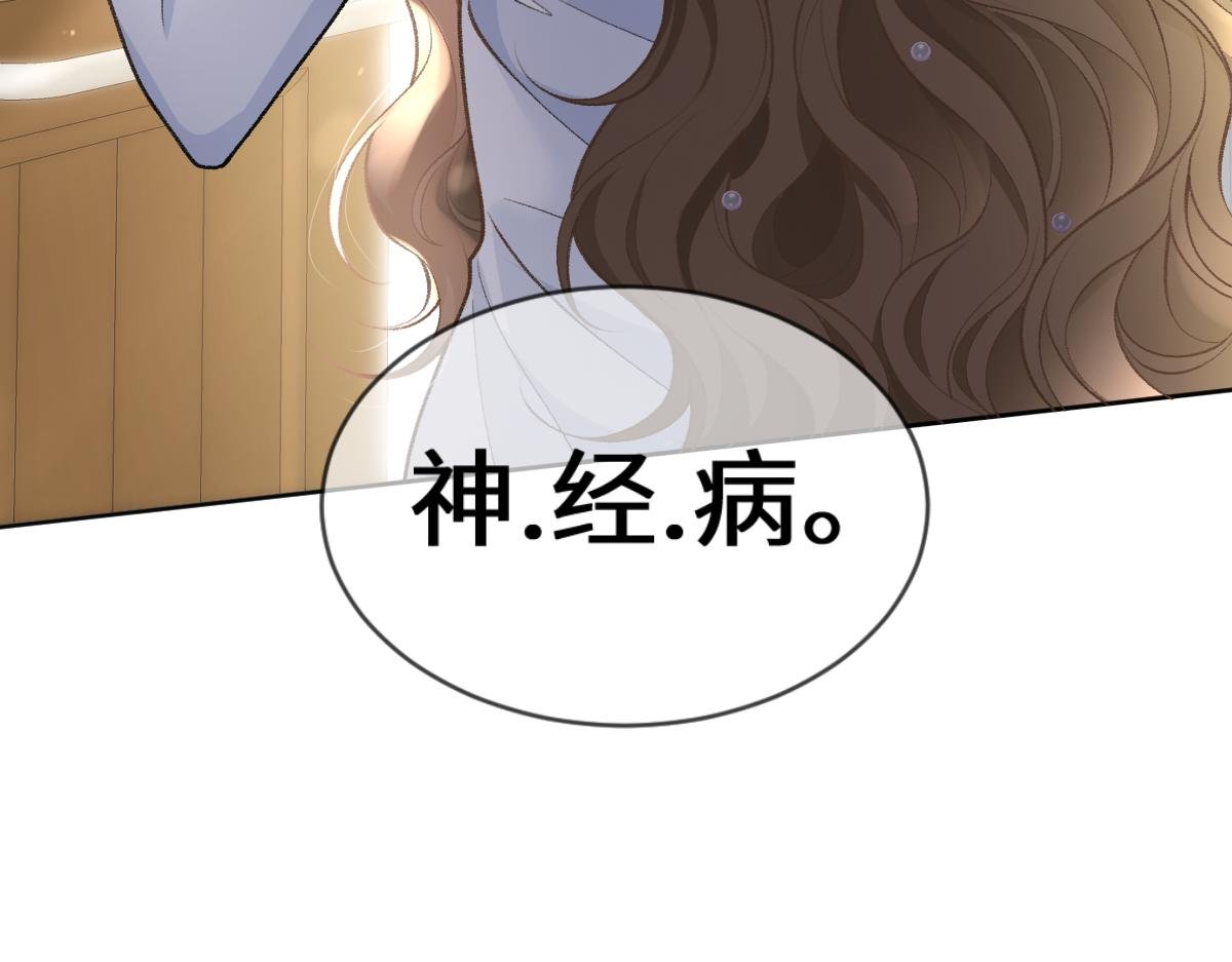 第5话 不要看，妖精打架