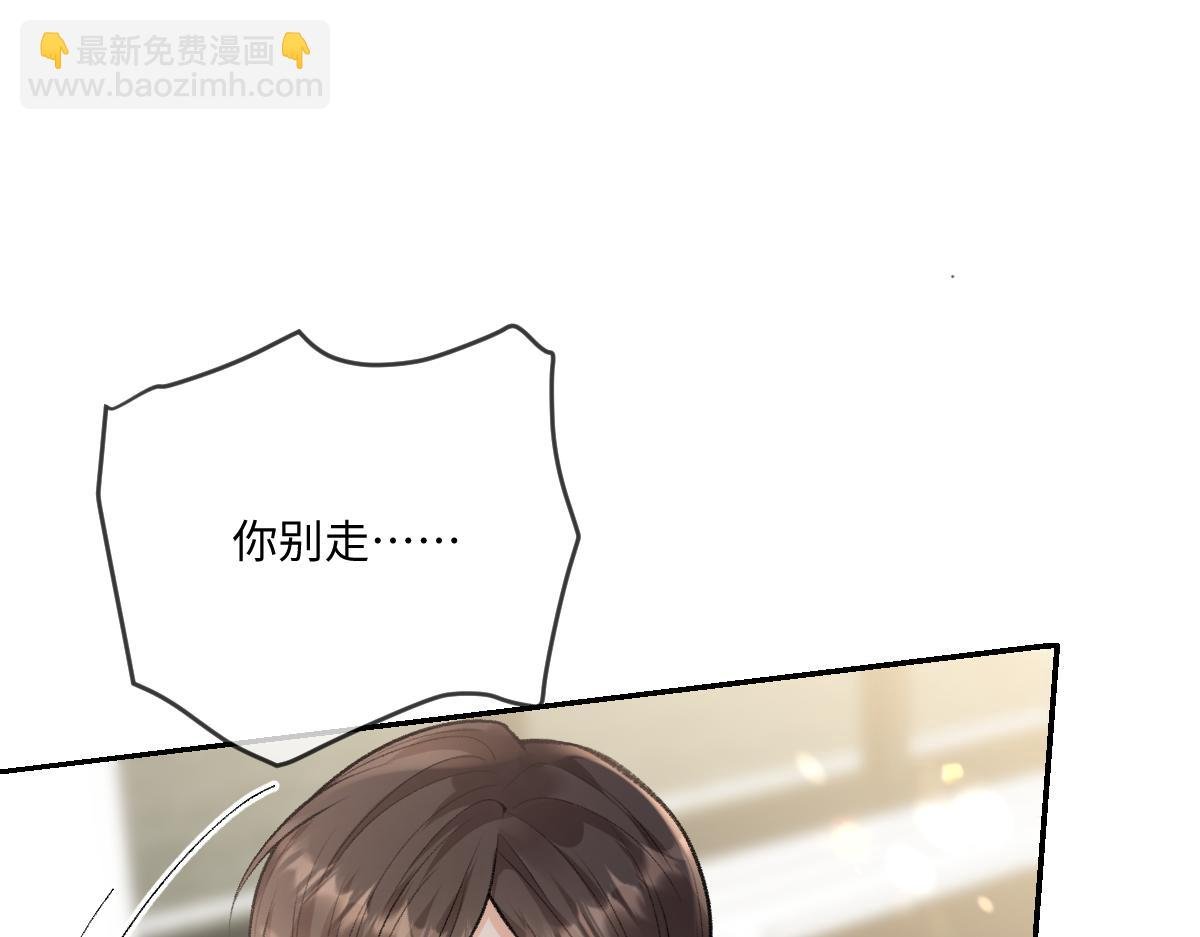 第5话 不要看，妖精打架