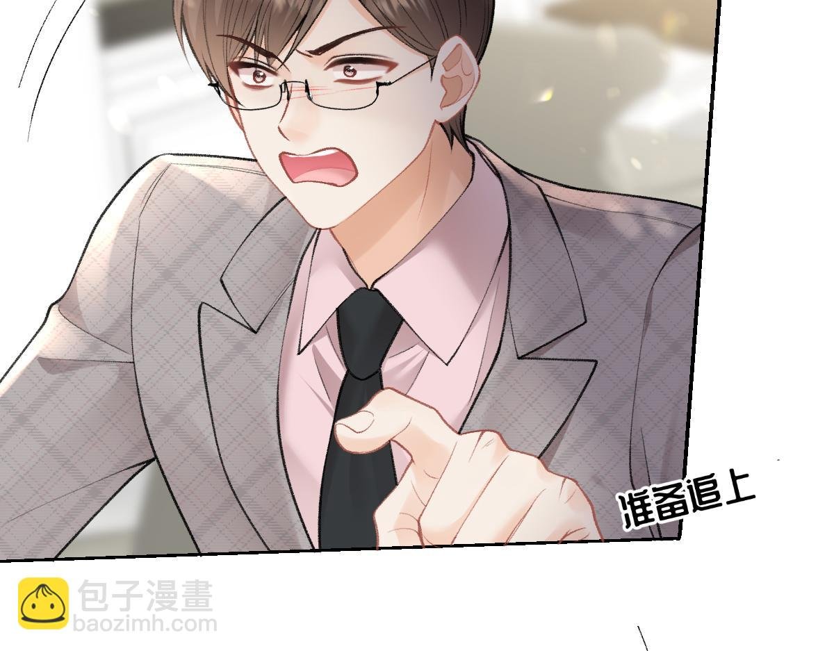 第5话 不要看，妖精打架