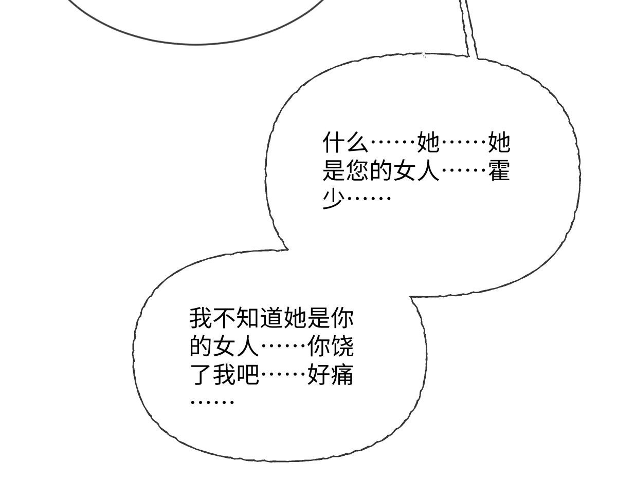 第5话 不要看，妖精打架