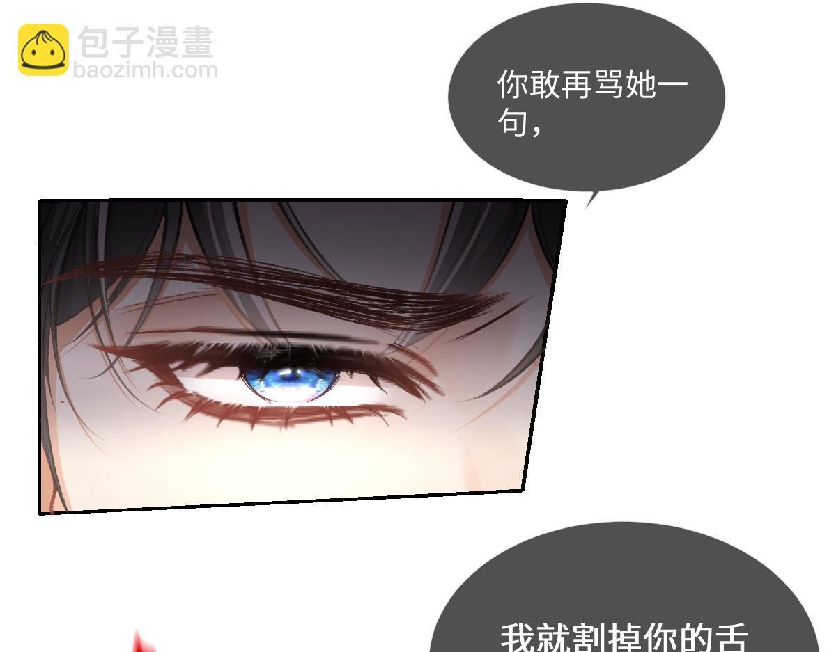 第5话 不要看，妖精打架