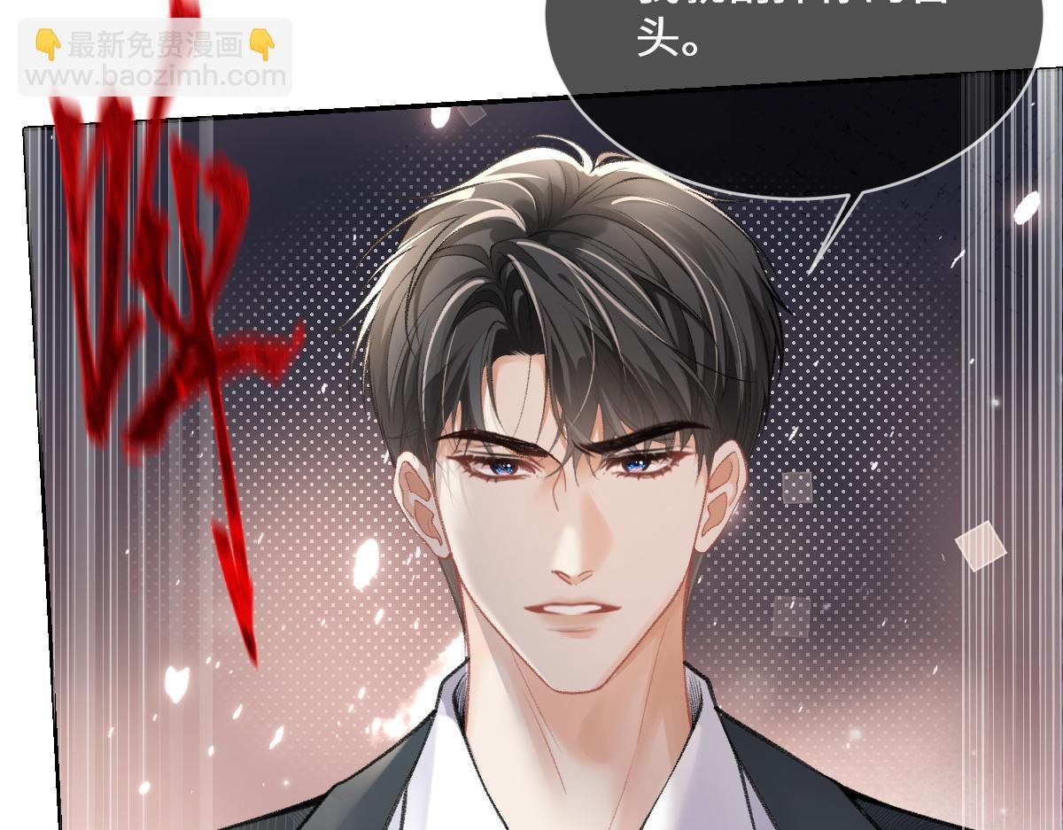 第5话 不要看，妖精打架