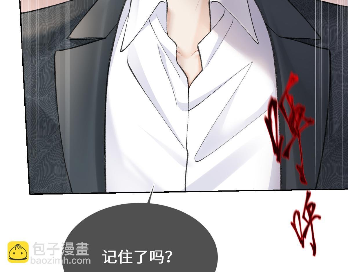 第5话 不要看，妖精打架