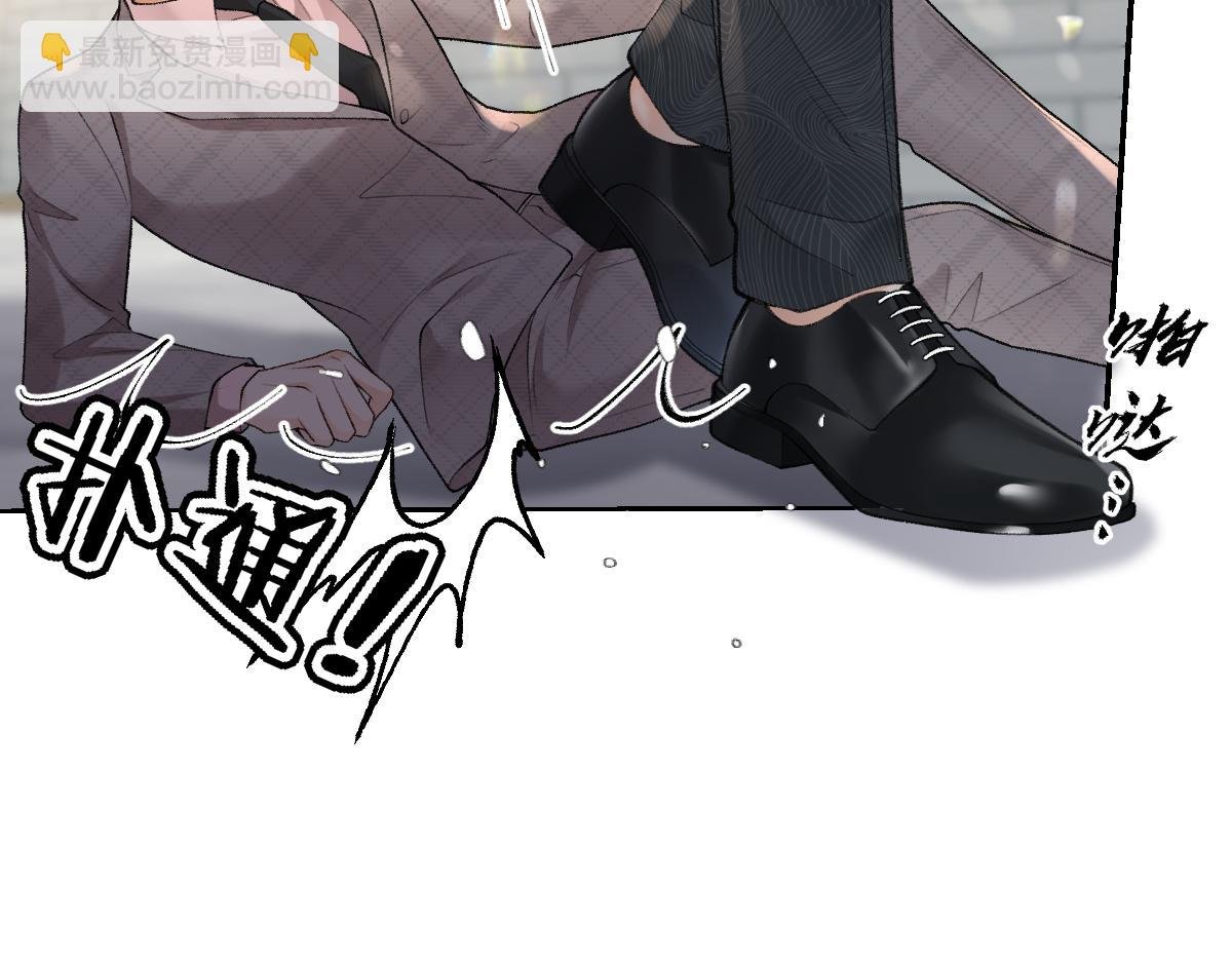 第5话 不要看，妖精打架