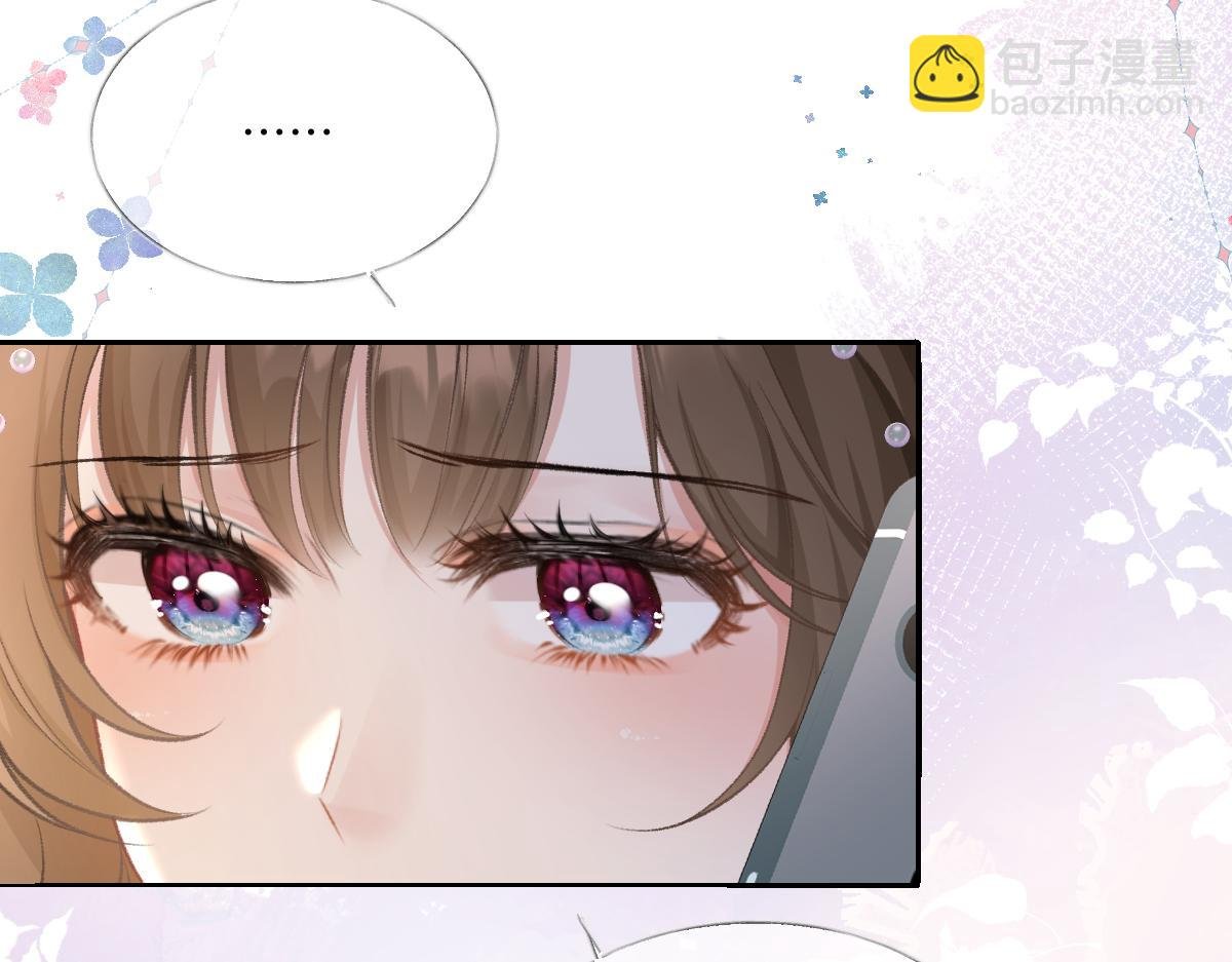 第5话 不要看，妖精打架